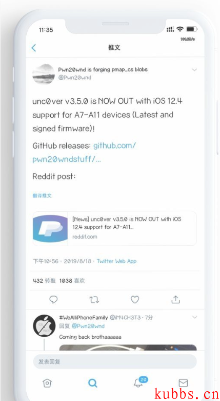 IOS12.4越狱unc0ver v3.5.5Release版本正式发布