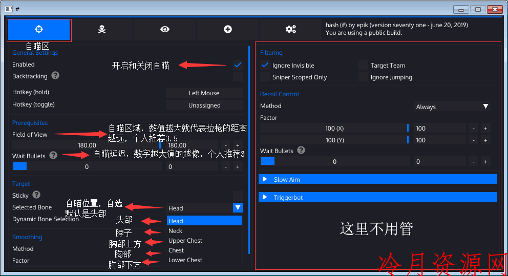 8.30CSGO大地球0829最新破解版