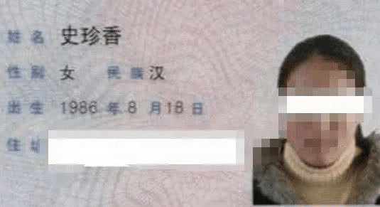 爸爸姓“操”，给女儿取了个名字，妻子听到后一巴掌呼过来：你还是人吗？