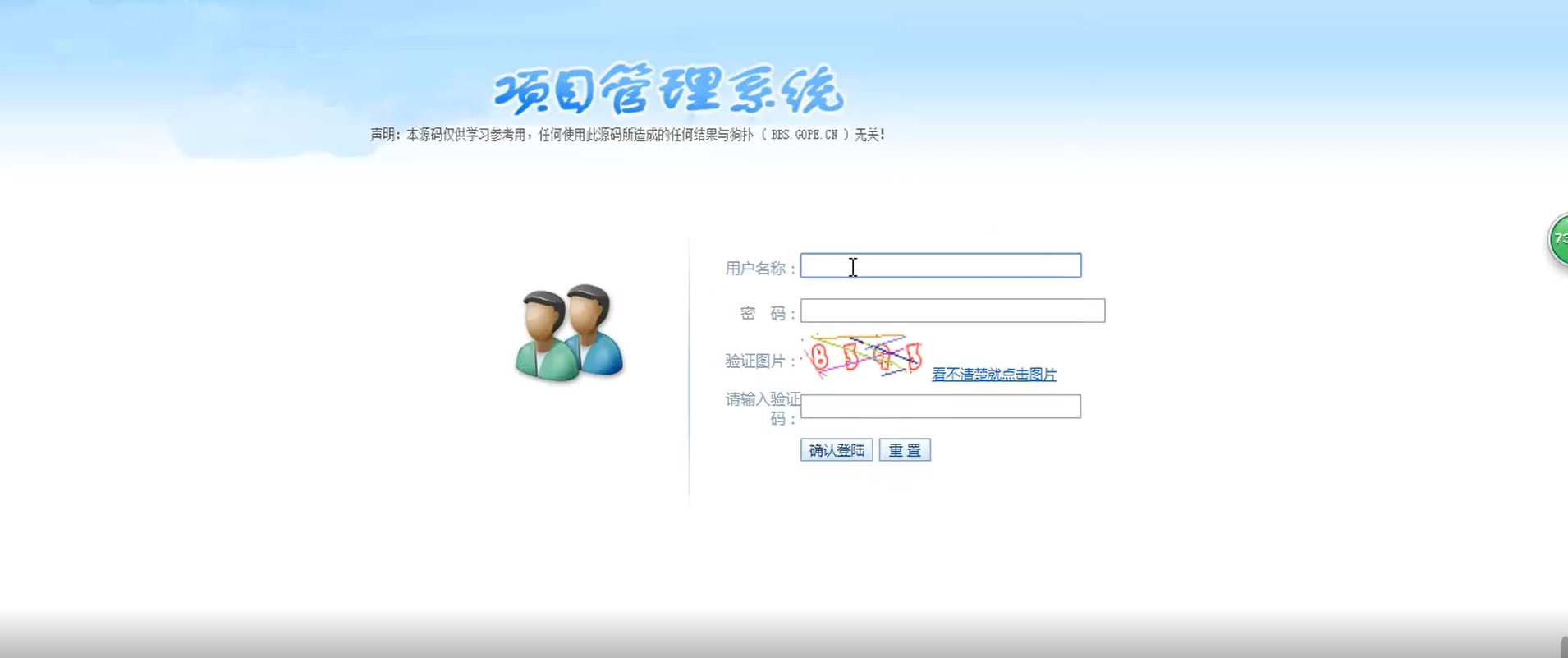 最新曝光骗子举报投诉平台源码