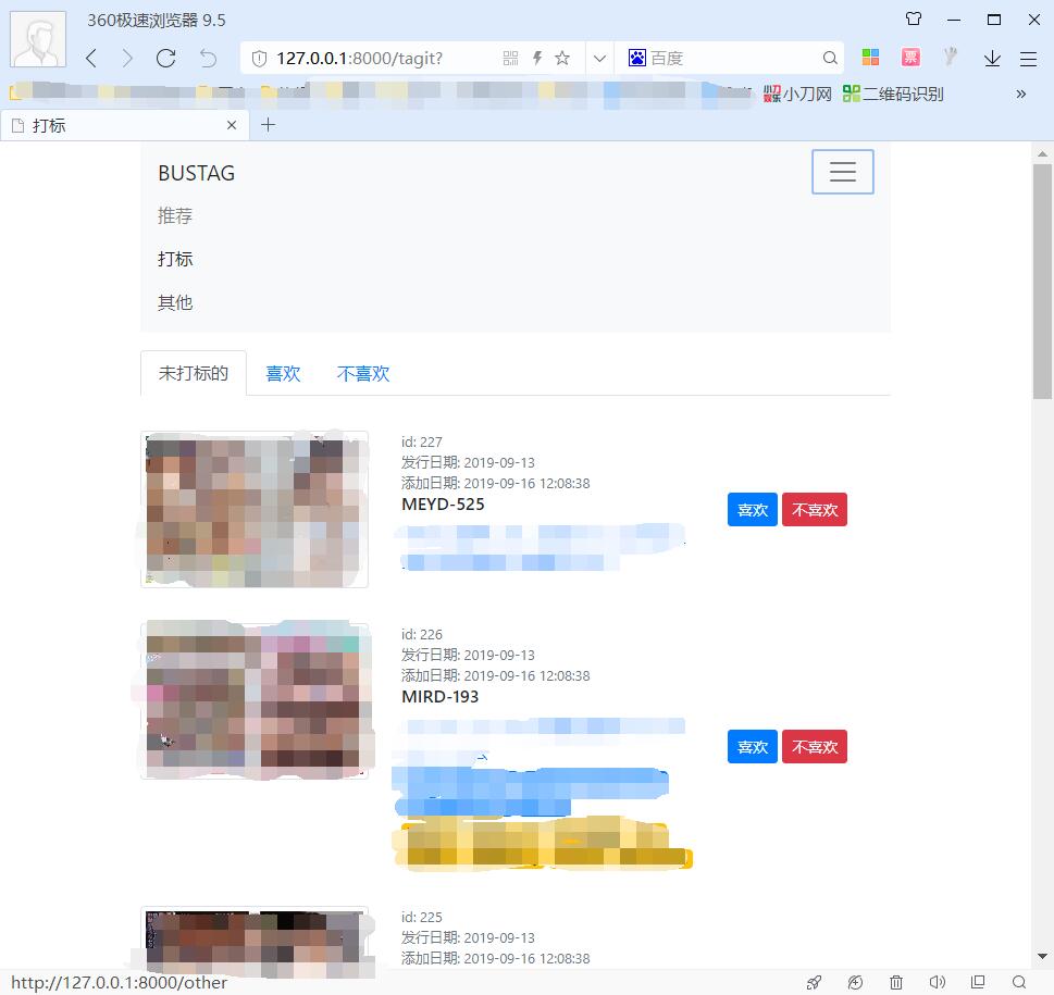 分享老司机的车牌GitHub项目