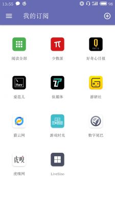 polly阅读器v7.9_非常实用的阅读软件