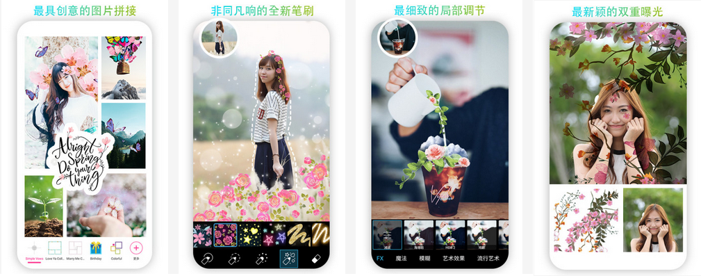 照片处理软件 Picsart Photo Studio v13.0.50