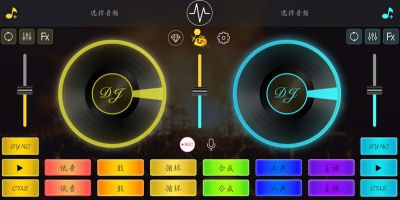 Dj打碟v3.2.6_一个专业双盘DJ打碟机模拟器