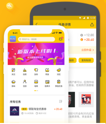 悬赏猫任务APP源码优化修复版