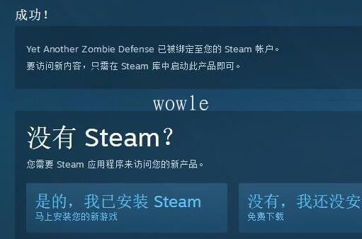 steam限时喜+1 简单粗暴