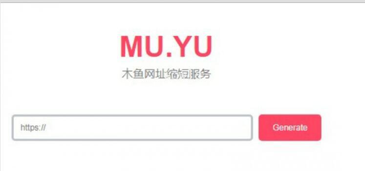 木鱼网址缩短服务 短域名生成网站源码1.0