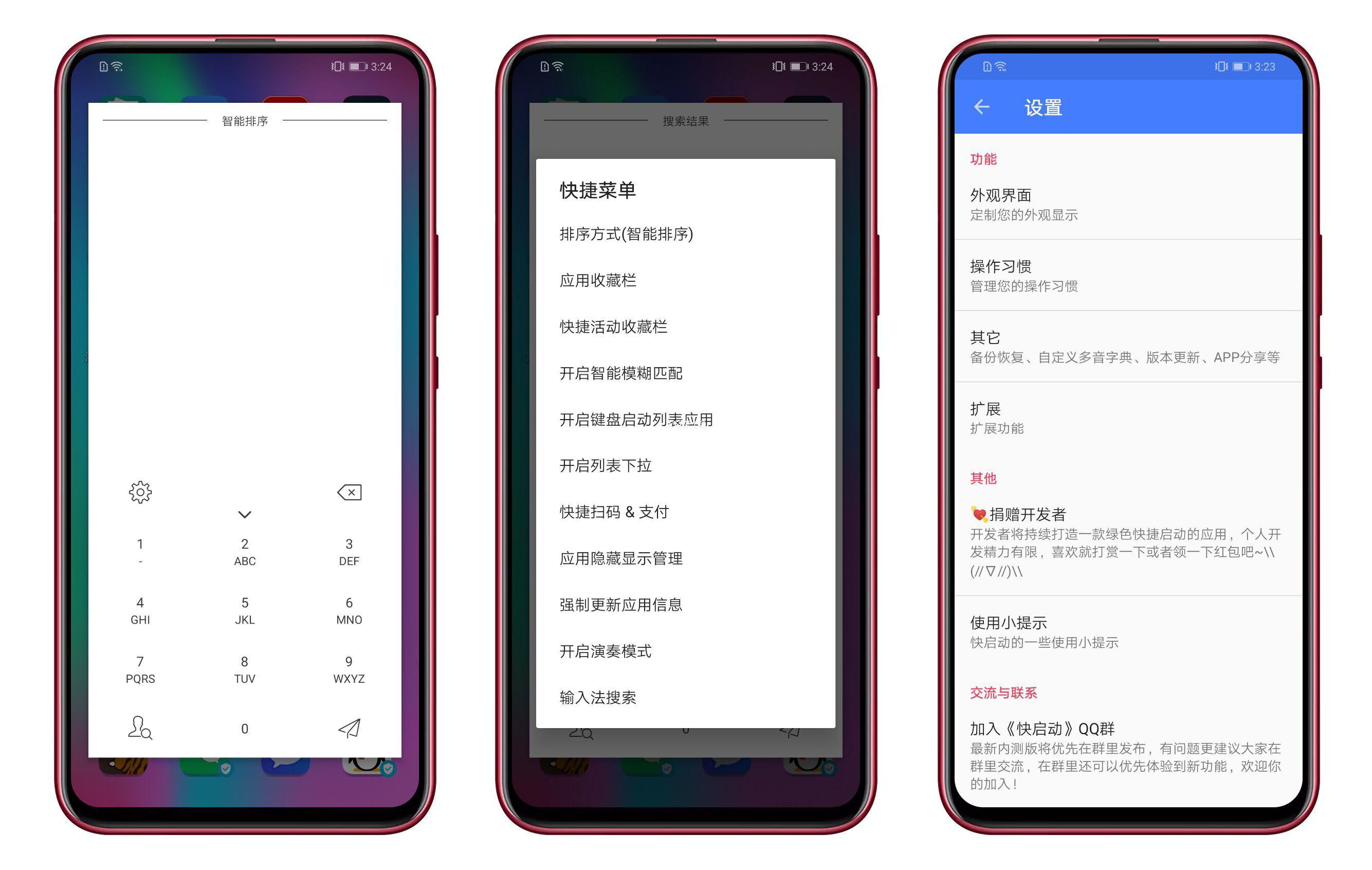 <span style='color:#FFFFFF'>快启动Pro一款方便实用的搜索内置应用APP</span>