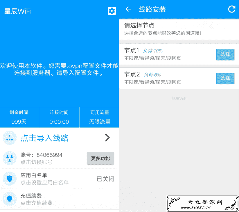 <span style='color:#FFFFFF'>安卓星辰WiFi破校园网认证工具</span>