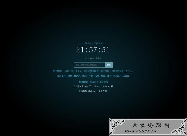 <span style='color:#FFFFFF'>XyplayerX3.91 影视解析源码+解析接口+安装步骤</span>