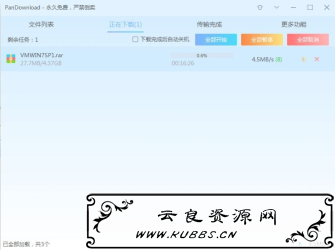 <span style='color:#FFFFFF'>最新PC百度云不限速Pandownload</span>