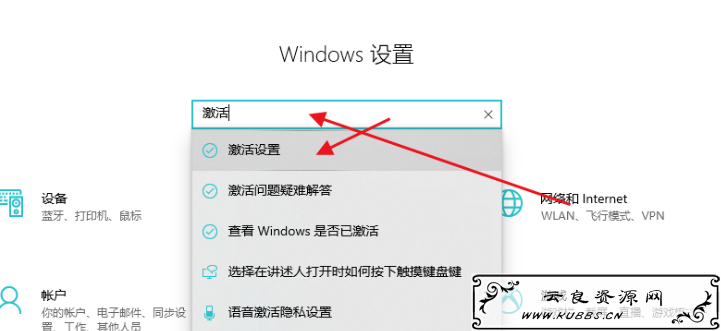 <span style='color:#FFFFFF'>Windows10激活密钥分享</span>