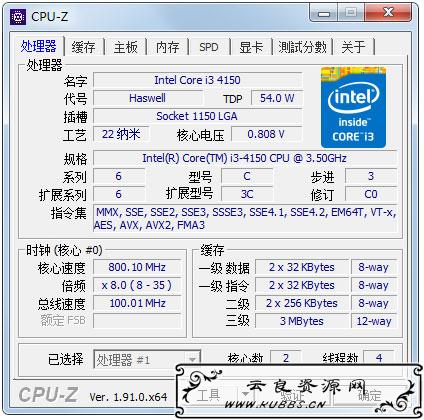 <span style='color:#FFFFFF'>CPU-Z(CPU检测软件) V1.91.0 64位绿色中文版</span>