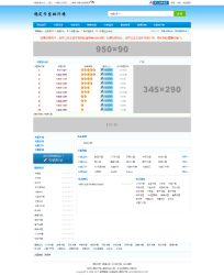 <span style='color:#FFFFFF'>php卡盟排行榜网站源码</span>