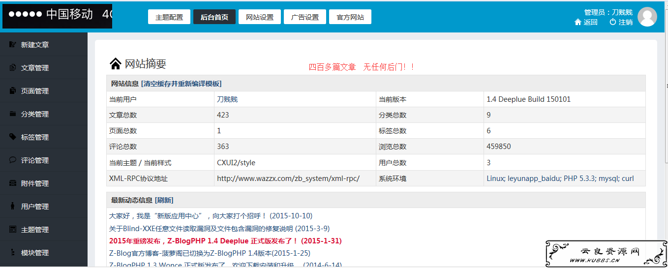 <span style='color:#FFFFFF'>刀贱贱技术博客全站程序源码【最新数据】下载</span>