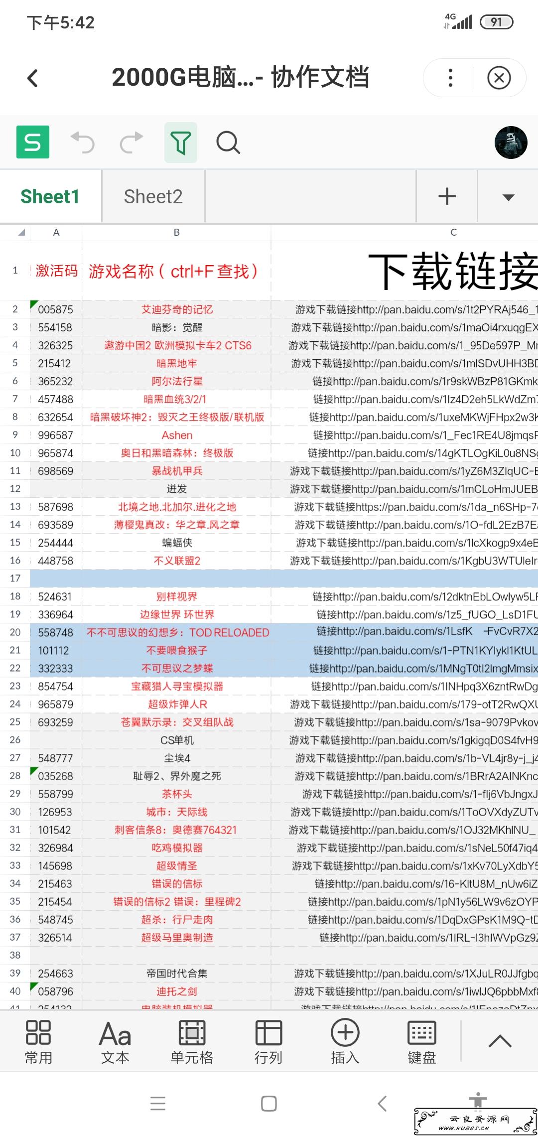 <span style='color:#FFFFFF'>2000G电脑大型单机游戏合集</span>