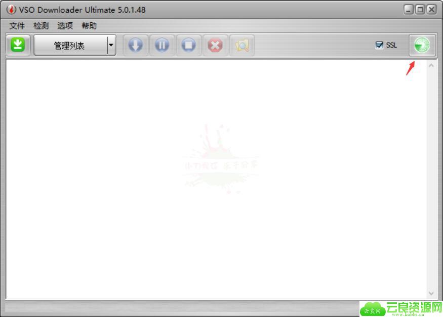 全网DJ下载VSO Downloader