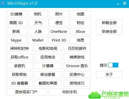 重装系统必备的几个工具 强迫症的福音