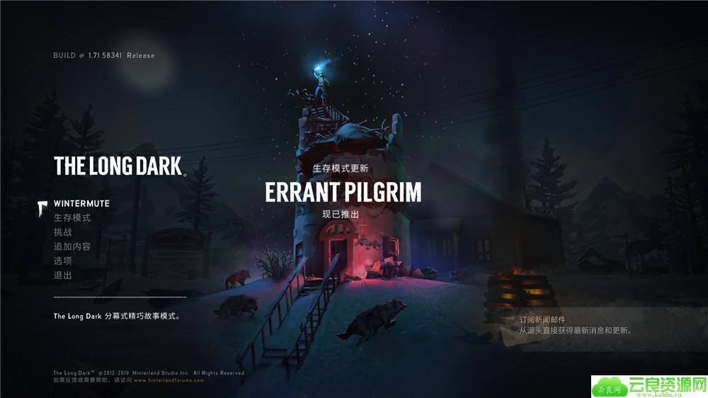 漫漫长夜 The Long Dark 1.71