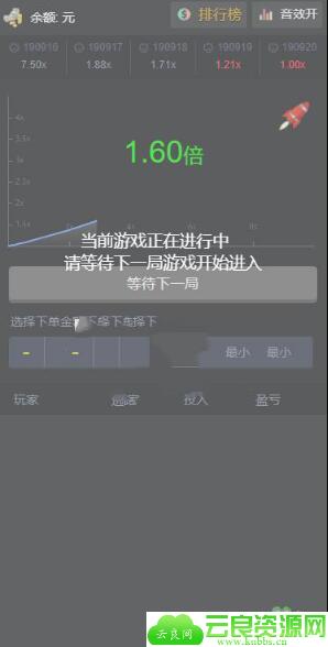 爆点H5游戏_区块链竞猜游戏+已对接码支付