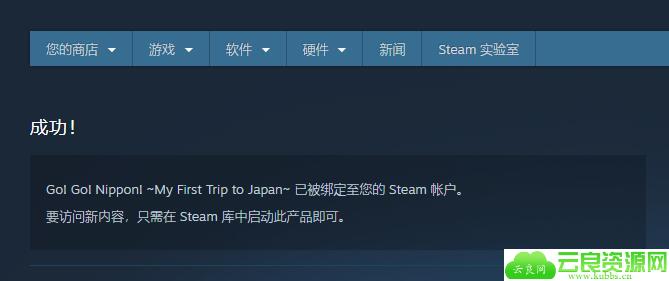 steam免费喜加三 冲冲冲！