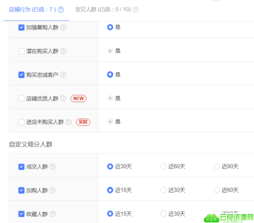  2020年必须掌握的推广方式，运营路上助你畅通无阻