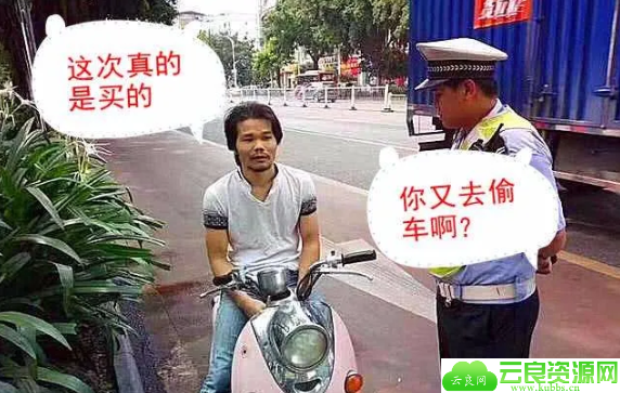 “网红周某”今日出狱 电瓶车终结者直播有望成为他的收入来源