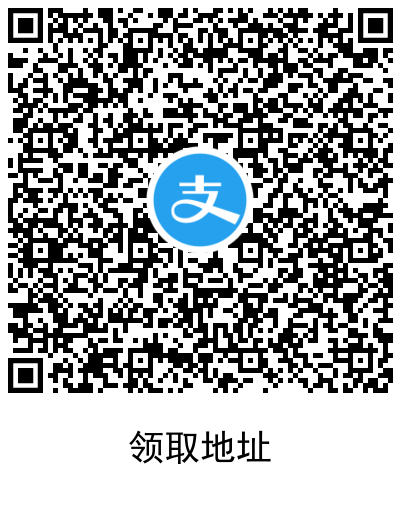 新一期支付宝话费活动 45元充值50元话费 亲测秒到账户