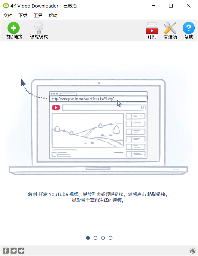 4K Video Downloader