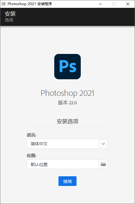 Photoshop 2021 v22.2.0