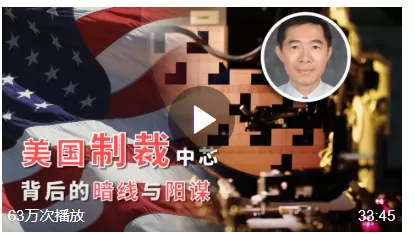 点击查看原图 中芯国际距离国产7nm芯片一步之遥，为何突然换帅？  第1张