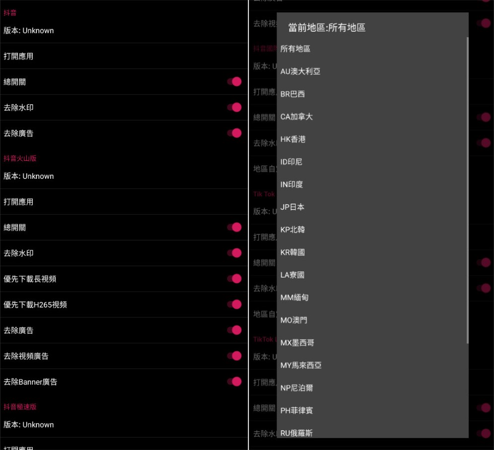 要妳命三千v21.03.05 短视频无水印下载