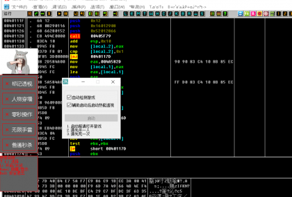 火线精英顾云稳定无限手雷+零秒操作辅助