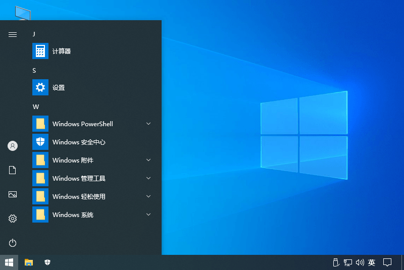 不忘初心Windows 10 LTSC 2021精简版